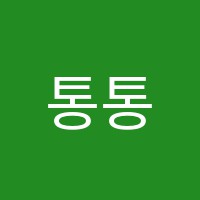 통통카이스트학원 썸네일 이미지