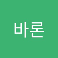 바론학원 썸네일 이미지