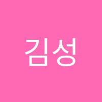 김성희피아노교습소 썸네일 이미지
