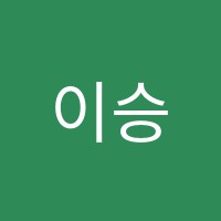 이승희수학교습소 썸네일 이미지