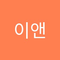 이앤엠(E&M)학원 썸네일 이미지