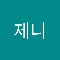 제니스바이올린음악교습소 썸네일 이미지