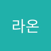 라온초등전문학원 썸네일 이미지