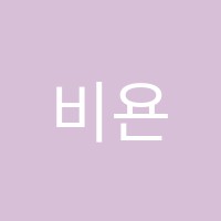 비욘드잉글리쉬도화어학원 썸네일 이미지