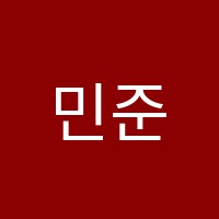 민준어학원 썸네일 이미지