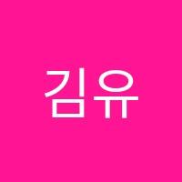 김유자인문서당교습소 썸네일 이미지
