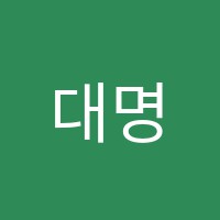 대명링구아학원 썸네일 이미지