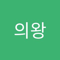 의왕요리학원 썸네일 이미지