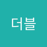 더블유피아노학원 썸네일 이미지