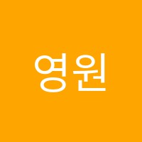 학원 로고 이미지