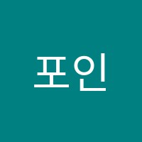 포인트어학원 썸네일 이미지