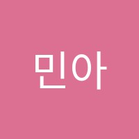 민아트무용학원 썸네일 이미지
