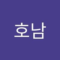 호남요리학원 썸네일 이미지