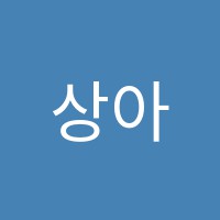 상아탑학원 썸네일 이미지