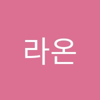 라온학원 썸네일 이미지
