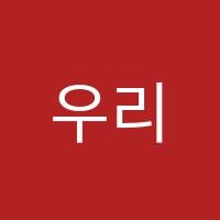 우리집앞윤선생영어교실동탄왕배금강영어교습소 썸네일 이미지