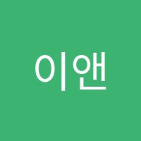 이앤씨학원 썸네일 이미지