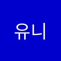유니팝미술학원 썸네일 이미지