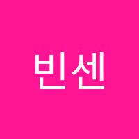 빈센트키즈미술교습소 썸네일 이미지