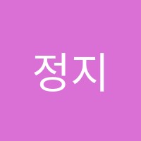 정지혜영어학원 썸네일 이미지
