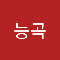 능곡스즈끼바이올린교습소 썸네일 이미지