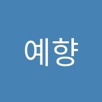 예향음악교습소 썸네일 이미지