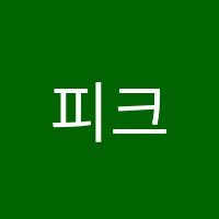피크닉아트미술학원 썸네일 이미지