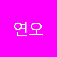 연오름보습학원 썸네일 이미지
