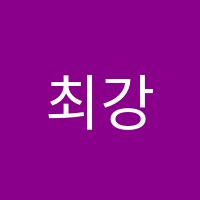 최강JS아카데미학원 썸네일 이미지