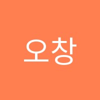 오창비상아이비츠파머스영어학원 썸네일 이미지