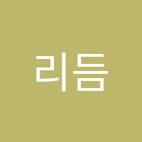 리듬피아노교습소 썸네일 이미지