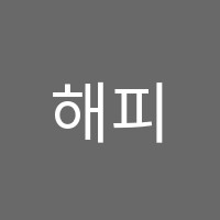 해피아노학원 썸네일 이미지