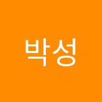 박성운수학전문학원 썸네일 이미지