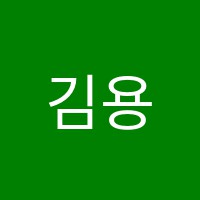 김용진어학원 썸네일 이미지