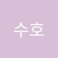 수호천사수학교습소 썸네일 이미지