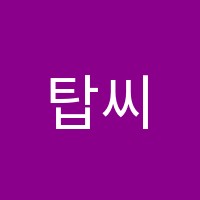 탑씨크리트음봉학원 썸네일 이미지