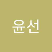 윤선생IGSE아카데미모전대동학원 썸네일 이미지