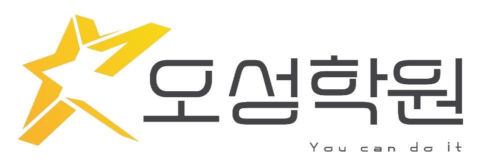 오성학원 썸네일 이미지