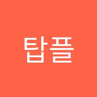 탑플랜독서실 썸네일 이미지