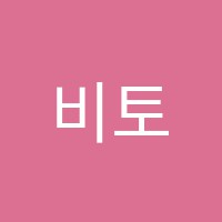 비토미술학원 썸네일 이미지