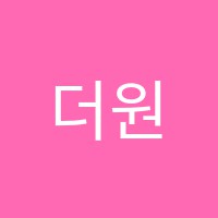 더원(the1)음악학원 썸네일 이미지