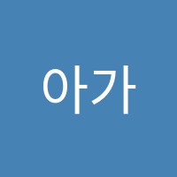 학원 로고 이미지