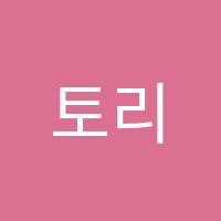 토리103수학학원 썸네일 이미지