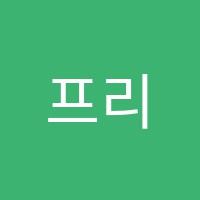 프리마발레하우스학원 썸네일 이미지