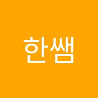 학원 로고 이미지