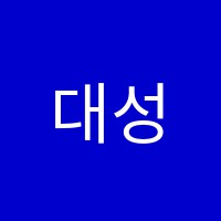대성엔독서실 썸네일 이미지