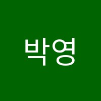 박영숙음악학원 썸네일 이미지