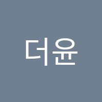 더윤영어학원 썸네일 이미지