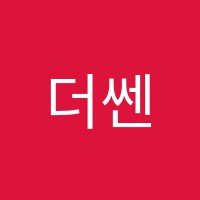 더쎈세이션학원 썸네일 이미지