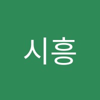시흥STA미용학원 썸네일 이미지